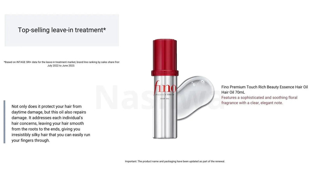 Shiseido FINO Premium Touch Penetration Essence Huile capillaire