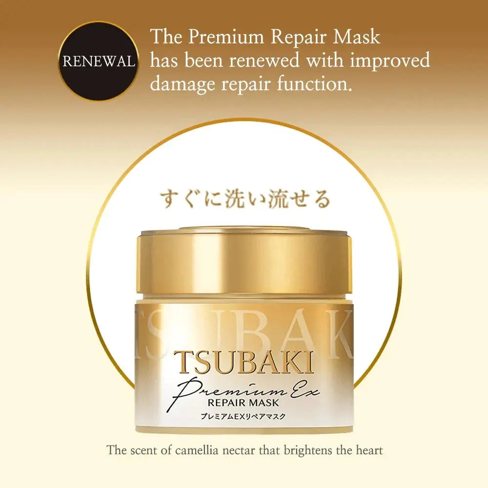 Masque réparateur Shiseido Tsubaki Premium EX