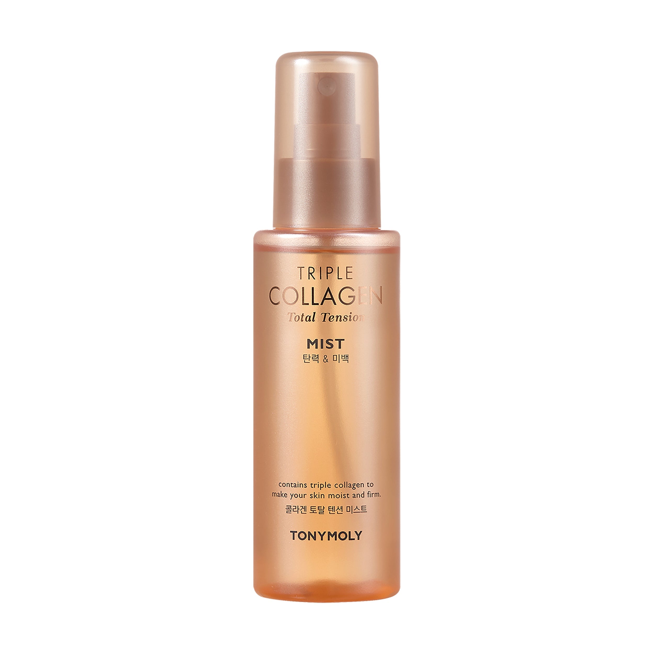 TONYMOLY TRIPLE COLLAGEN Brume Tension Totale